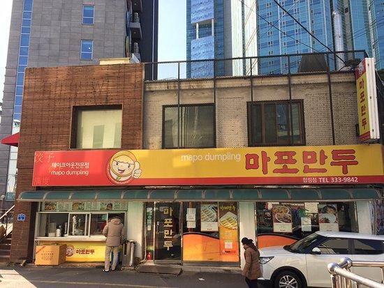 Mapo Mandu